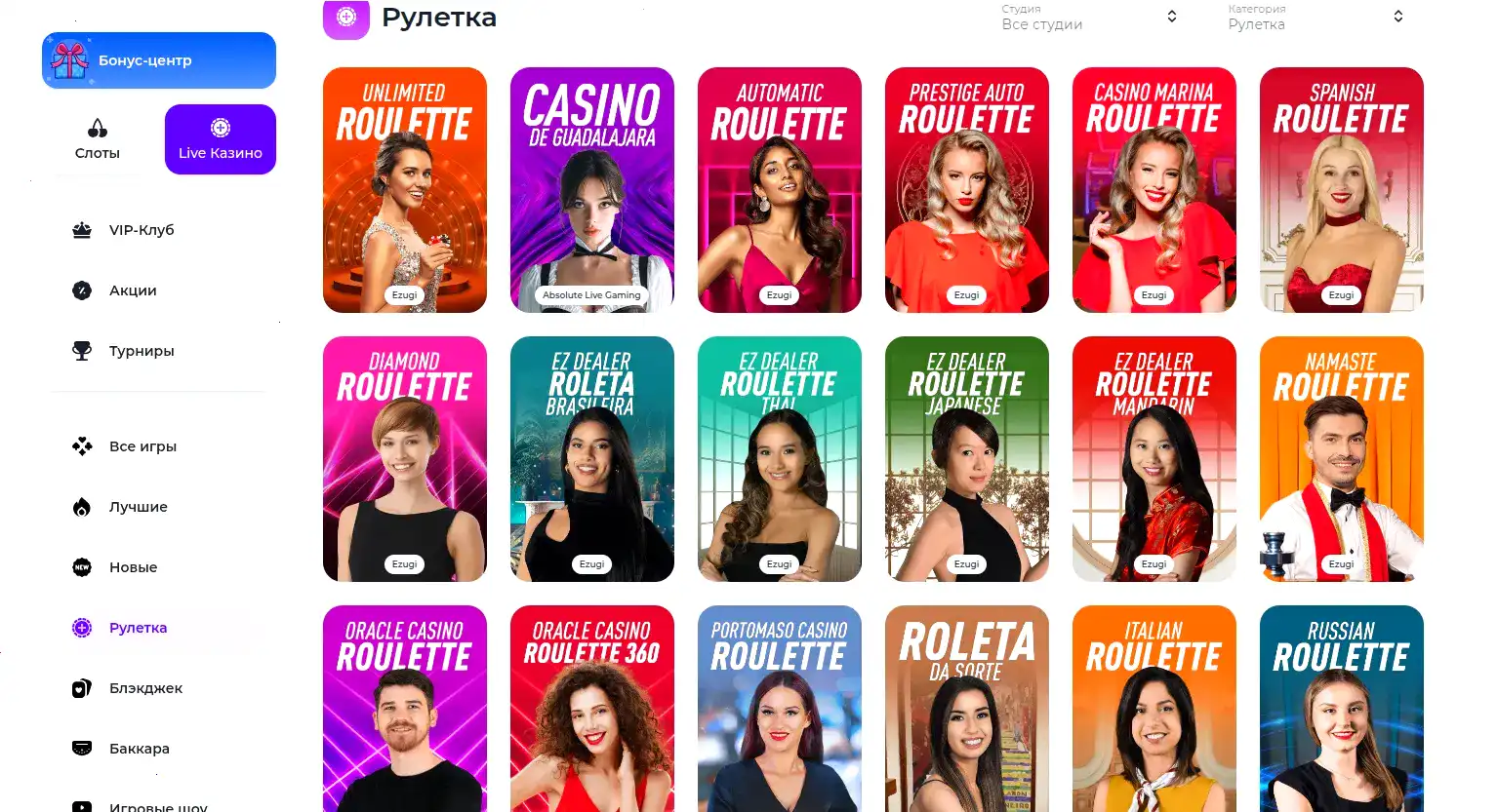 Мобильное приложение Дрифт казино на экране смартфона