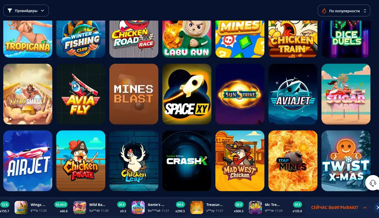 Крупный выигрыш на игровом автомате в казино Дрифт